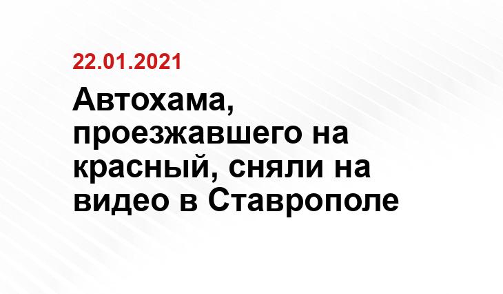 Скриншот youtube.com