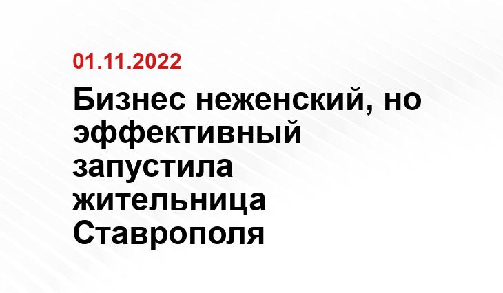 http://stavinvest.ru/press/news/9017/