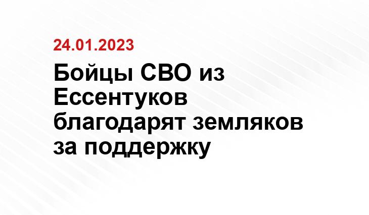 stav.aif.ru