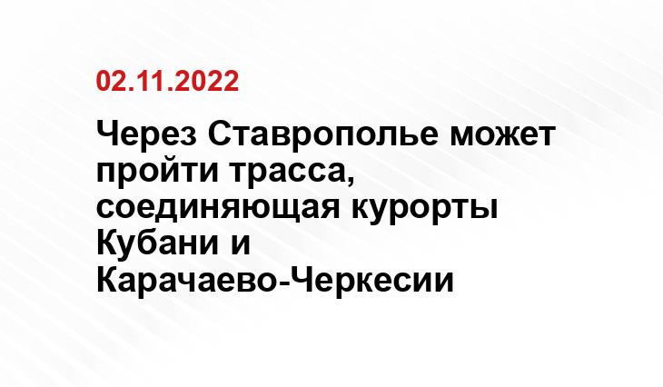 news.kmvcity.ru