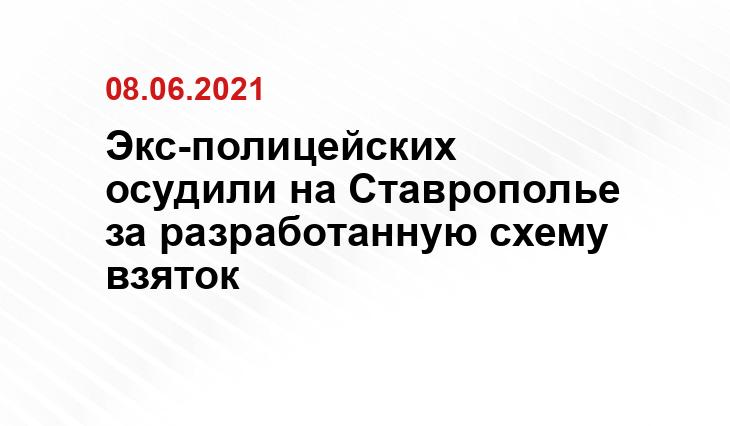 Regnum.ru