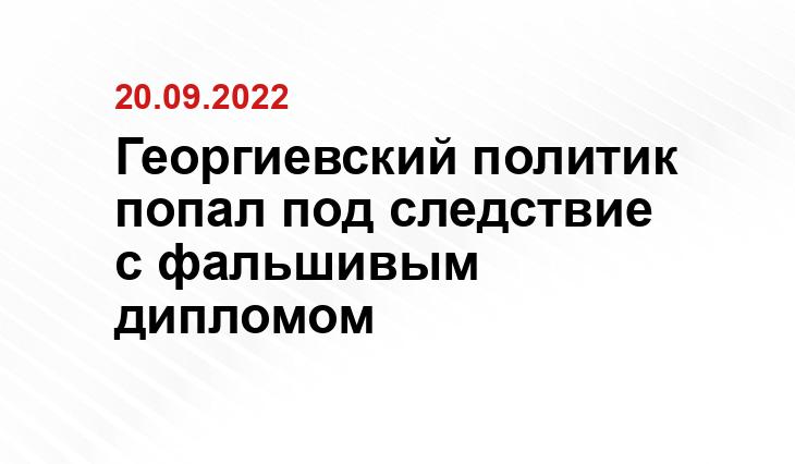 из открытых источников в Интернете
