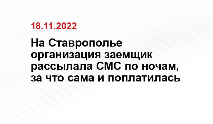 stav-geo.ru