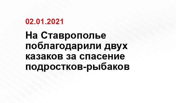 Администрация Советского округа