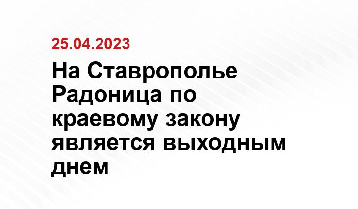 https://xn--80ae1alafffj1i.xn--p1ai/city/gizn_goroda/news/90843/