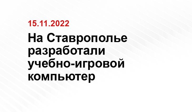 минэк СК