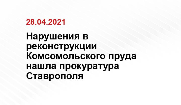 sevkavportal.ru