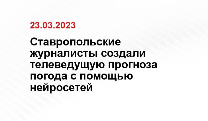 https://www.m24.ru/videos/tehnologii/22032023/561454