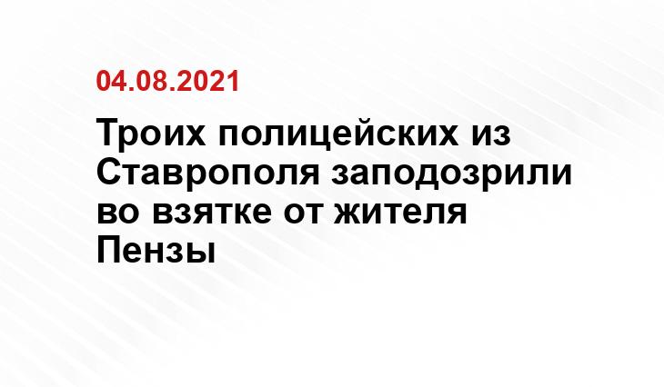 kubnews.ru