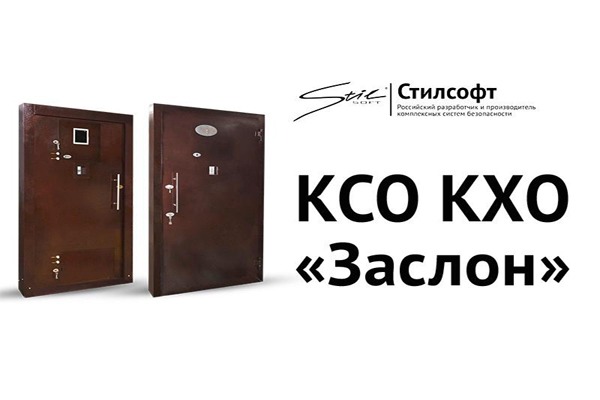 Stilsoft.ru