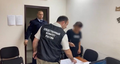На Ставрополье женщина ударом ножа убила своего знакомого https://stavropol.sledcom.ru/news/item/1797567/