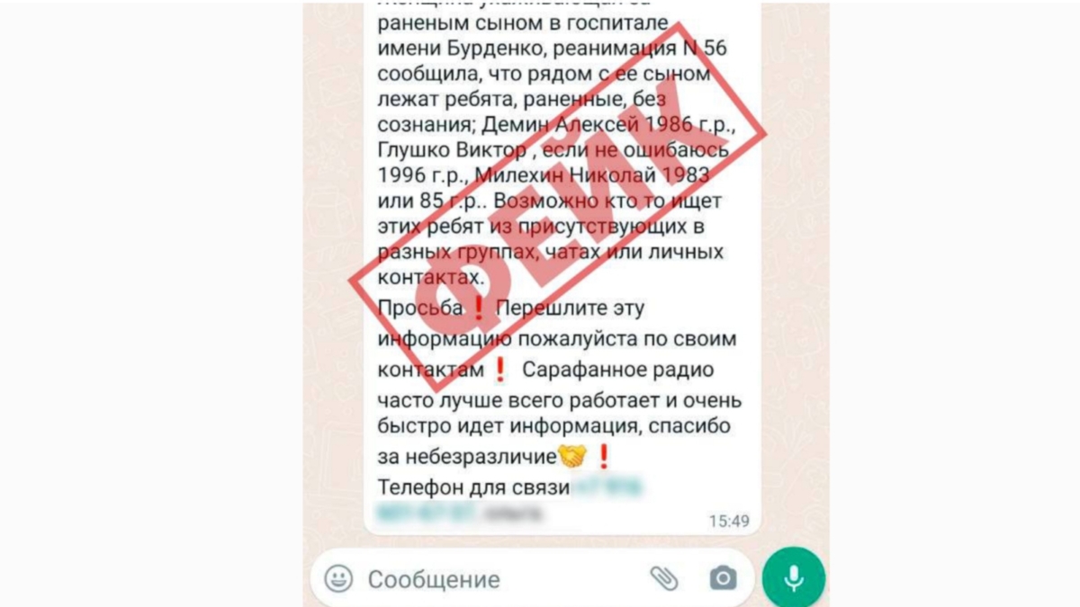Телеграм-канал Оперштаб.Ставрополь