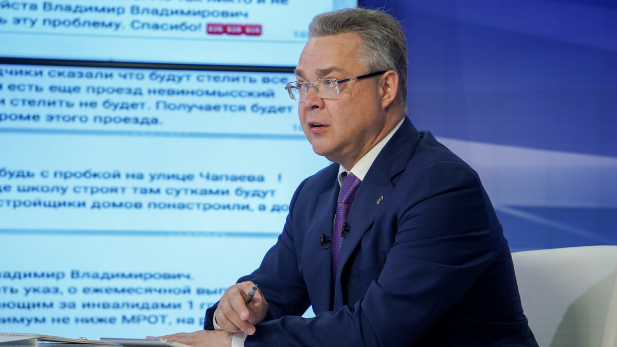 управления пресс-службы и информполитики губернатора и правительства Ставропольского края.