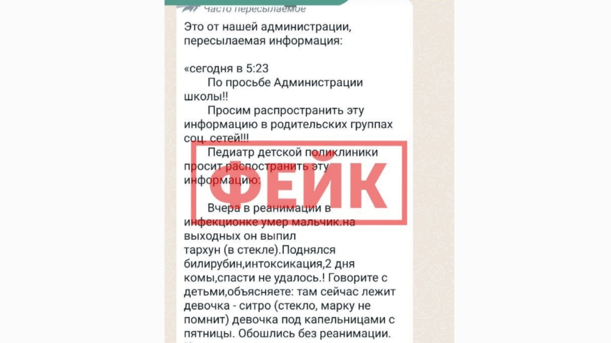 Телеграм-канал Оперштаб.Ставрополь