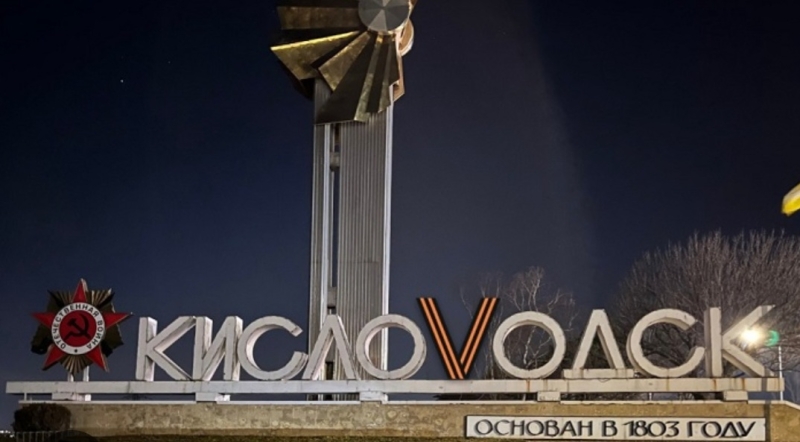 Кисловодск продолжают терроризировать анонимы и «минеры» https://sevkavportal.ru/news/pub/proishestviya/item/65912-anonimnye-terroristy-zaminirovali-rtutyu-torgovyj-tsentr-v-kislovodske.html