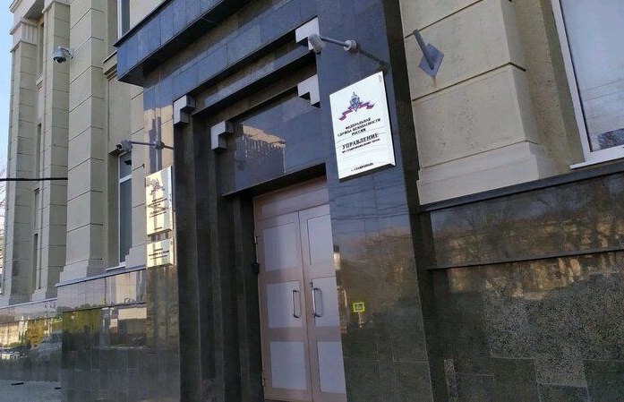 пресс-службы УФСБ РФ по Ставропольскому краю