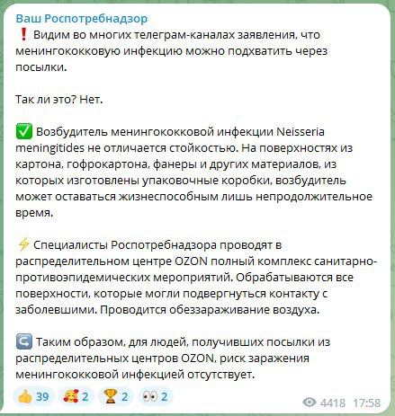 ТГ-канал 