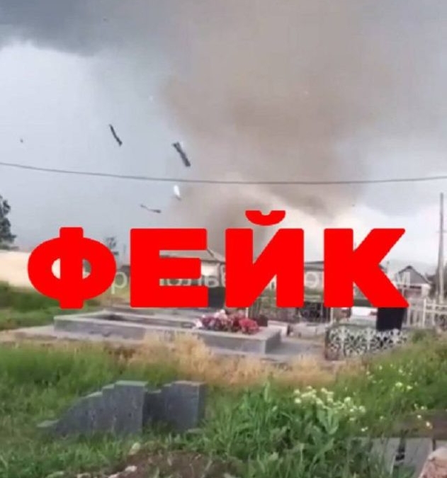 На Ставрополье опровергли фейк о разрушительном смерче https://stv24.tv/novosti/dannye-o-razrushitelnom-smerche-v-sele-achikulak-oprovergli-na-stavropole/
