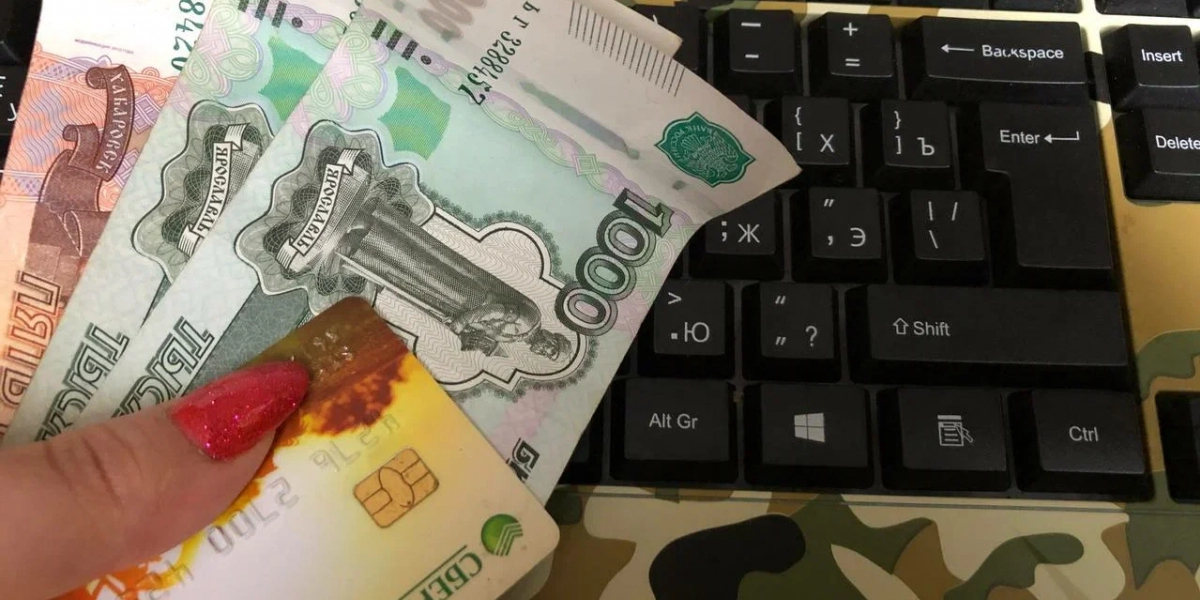На Ставрополье опровергли фейк о разбросанных минах под видом денежных купюр редакции