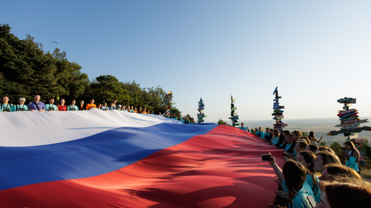 Молодежный форум «Машук»