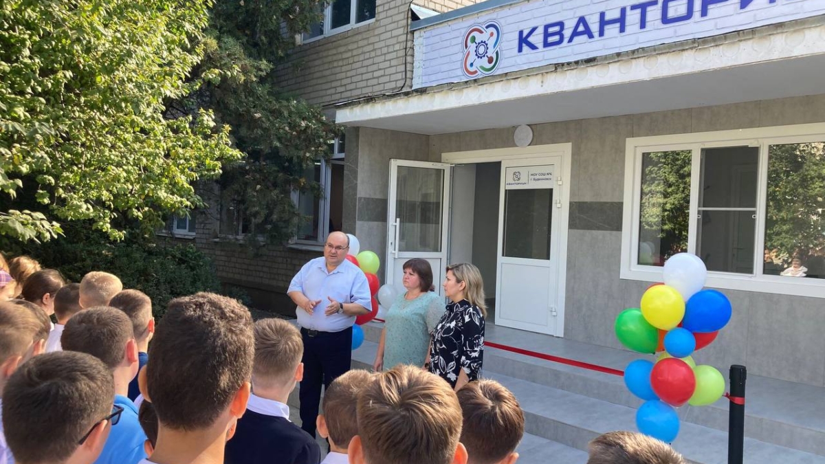 Три детских технопарка «Кванториум» открылись на Ставрополье минобразования Ставропольского края