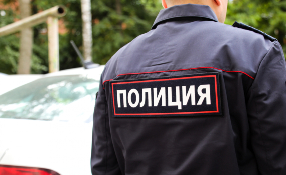 В Москве найдены человеческие останки