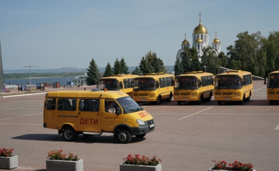 Обновление парка школьных автобусов в Самаре: закуплено 52 новых автобуса