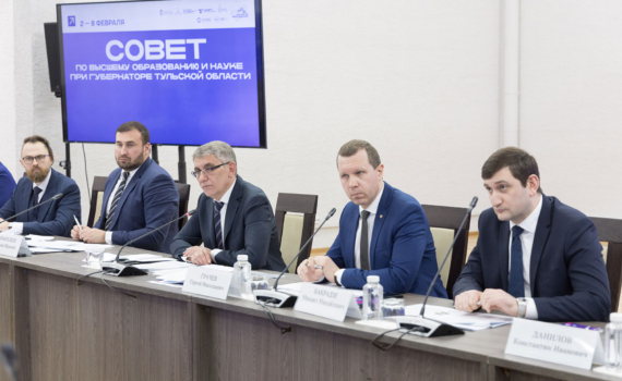 Молодые тульские ученые получат льготную ипотеку: о страте программы Миляев сообщил 4 февраля Молодые тульские ученые получат льготную ипотеку: о страте программы Миляев сообщил 4 февраля