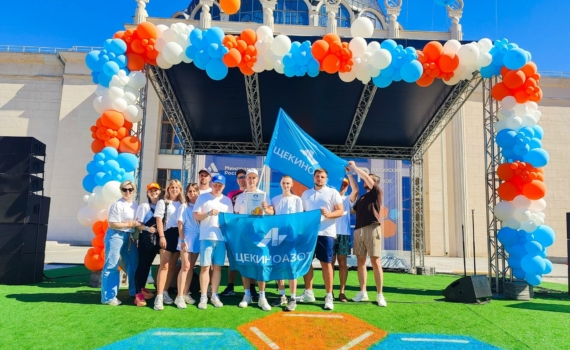 Химфест-2026: праздник химии и спорта Химфест-2026: праздник химии и спорта